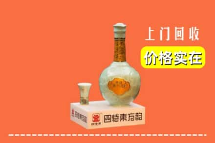 河池市都安回收四特酒