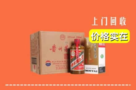 河池市都安回收精品茅台酒