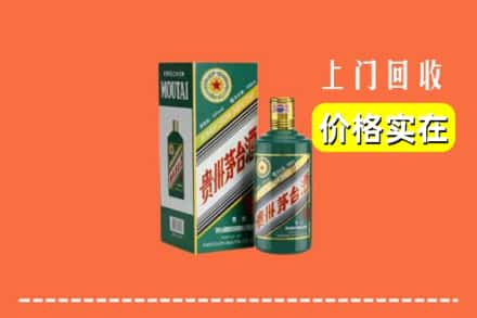 河池市都安回收纪念茅台酒