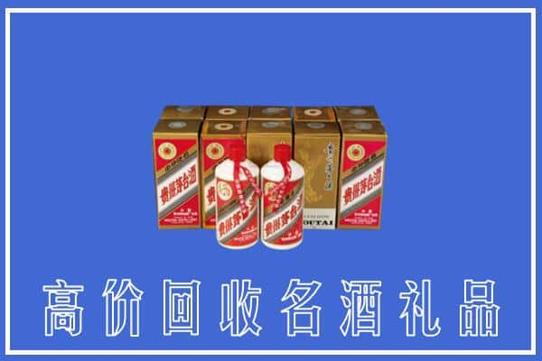 河池市都安回收茅台酒